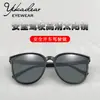 Nuevas gafas de sol coreanas ins tendencia de moda para hombre marco grande adelgazantes gafas de sol para mujer sonido de vibración Red social con suministro directo de fábrica