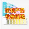 Etiquetas para herramientas CNC al por mayor de fábrica, etiquetado automático, impresión a color, adhesivo de papel sintético PVC