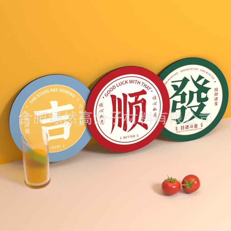 吉+顺+发.jpg