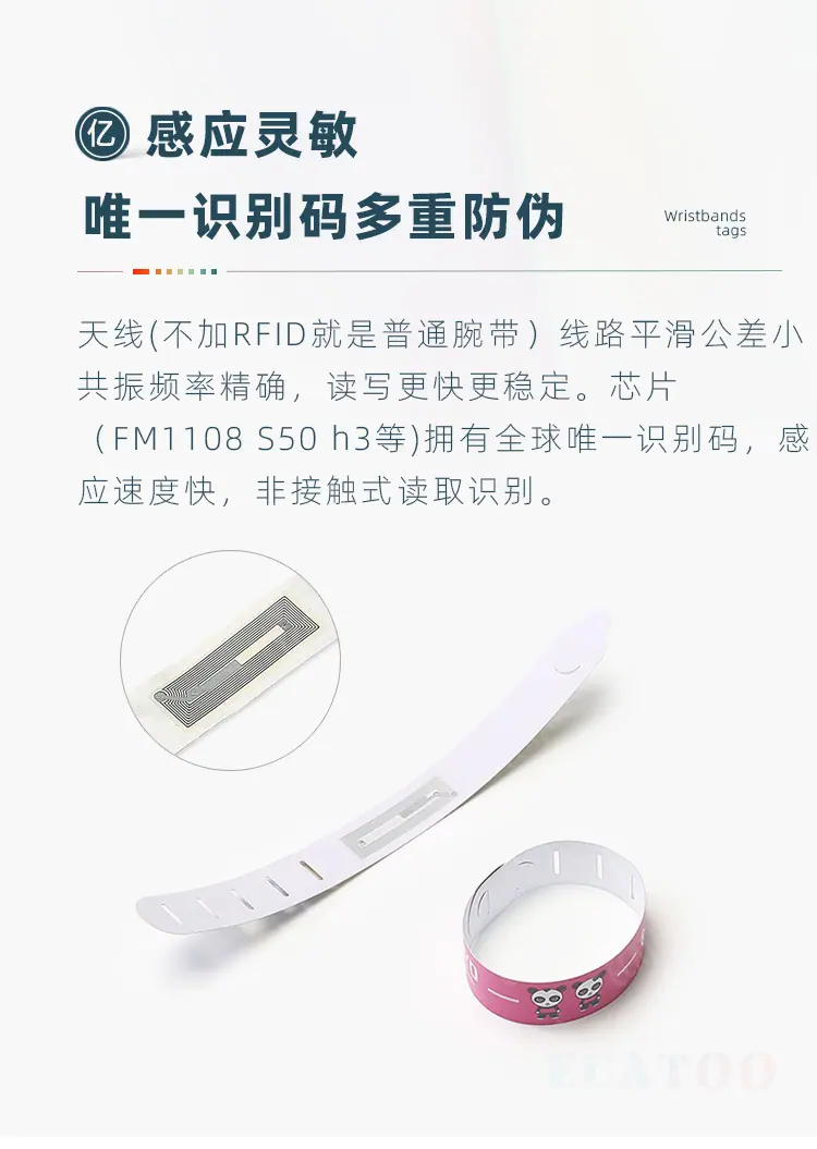 PVC腕带详情4.jpg