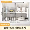 Estante de Almacenamiento Retráctil para Fregadero de Cocina Estante en Capas de Acero Inoxidable Almacenamiento Interior de Gabinete Acero Inoxidable Multifuncional para Utensilios de Cocina