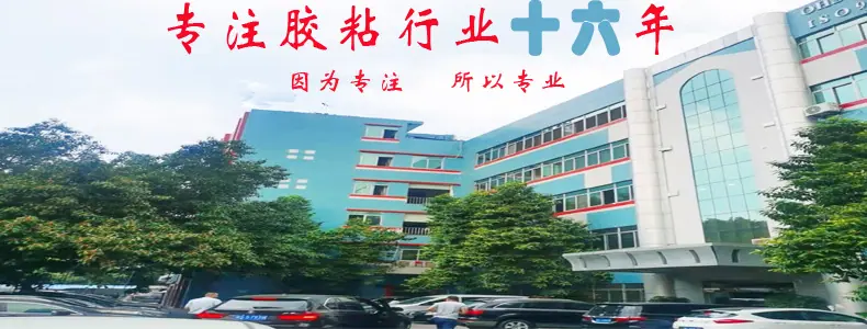 广城厂景带字