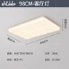 Lámpara de Techo Nueva 2025 Ambiente Moderno Casual Lámpara Principal Creativa de Bloque de Tofu Paquete de Iluminación para Toda la Casa