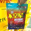 Hua's 4# carpa cruciana 6 carpa cruciana forte fragrância de peixe isca de força aérea isca de pesca selvagem de primavera verme vermelho carpa cruciana 532+1 pacote de carpa