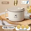 Tazón para fideos instantáneos para estudiantes de dormitorio, con tapa, hecho de acero inoxidable, adecuado para escurrir el agua y servir sopa, se puede usar en la cafetería