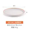 Kaibaiya Plato de melamina A5 Plato redondo tipo porcelana Plato para hotel restaurante comida occidental Plato disco Plato para hot pot barbacoa