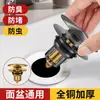 Tapa Selladora de Rebosadero para Lavabo Tapa Decorativa Enchufe Anti-Olor de Cobre Puro Accesorios para Agujero de Rebosadero de Lavabo de Baño