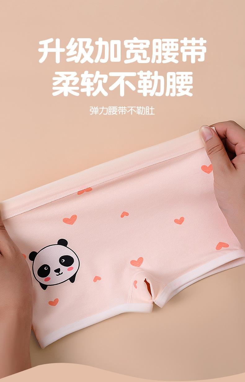 女童详情页1_06