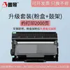 Cartucho de Toner Pujing para Impressora Lenovo M7400PRO 7455 7605 2400pro Cartucho de Pó LT2451