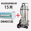 Bomba de Lodo de Esgoto para Destilador Líquido Xin Shun Hao 220v Bomba Submersível Bomba de Água Doméstica Tanque de Peixes Fazenda Descarga de Lodo