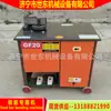 Máquina Dobladora de Varillas de Acero Shidong Operada con Pie Fabricante de Máquina Dobladora de Ganchos para Varillas Gf28 Máquina Automática CNC para Estribos de Varilla de Acero