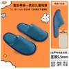 Pantuflas Desechables para Niños, Engrosadas, Antideslizantes, Terciopelo Amigable con la Piel, Hotel, Casa de Huéspedes, Uso en Casa, Hospitalidad, Venta al por Mayor de Pantuflas para Niños