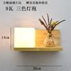 Lámpara de pared nórdica lámpara de noche para dormitorio decoración de pared de fondo para sala de estar balcón pasillo corredor lámpara de pared de madera maciza para niños con plantas