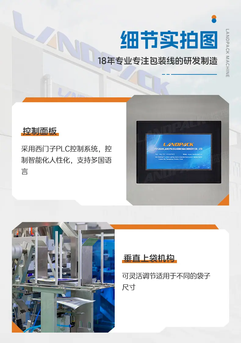 GP-160D+兽药粉-详情页_07.jpg