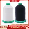 Linha Trançada de Núcleo Oco 150D para Máquinas de Costura Síncronas, Linha de Couro Não Trançada Fabricada em Fábrica, Linha de Costura para Bolsas
