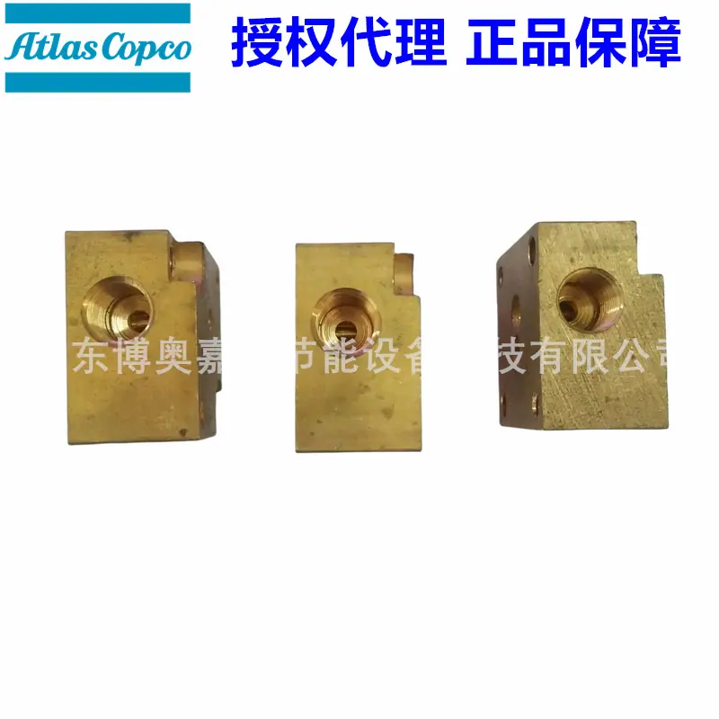 阿特拉斯空压机电磁阀底座铜块1092210609 (2)_副