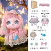 Kit de materiais DIY de boneca fofa de vagem de vinil, produto semiacabado, material de sino de casca de fruta, item decorativo, chaveiro de bolsa