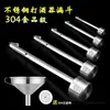 Cucharón de vino de acero inoxidable 304 engrosado, pala para vino, cucharón de aceite, cuchara para vino, utensilio doméstico para servir vino