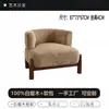 Sofá de Tela de Viento Usado Sofá Recto Pequeño Apartamento Sala de Estar Balcón Chenilla Estilo Diseñador Silla de Sofá Casual