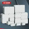 Caja de Conexiones Impermeable Caja de Interruptor de Botón de Encendido para Monitoreo en Exteriores Tipo Caja de Terminales de Plástico para Exteriores Sellada con Orejas