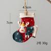 Pingente Pequeno de Resina Natalino Retrô Transfronteiriço Floco de Neve Coração Árvore de Natal Estrela de Cinco Pontas Decoração de Cena