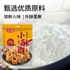 Precio Súper Bajo Polvo Crujiente de Carne Frita para Carne Crujiente Pequeña, Nuggets de Pollo Frito, Muslos de Pollo Mezcla Previa, Pan Rallado Frito, Crujientes de Carne Pequeños para Uso Doméstico