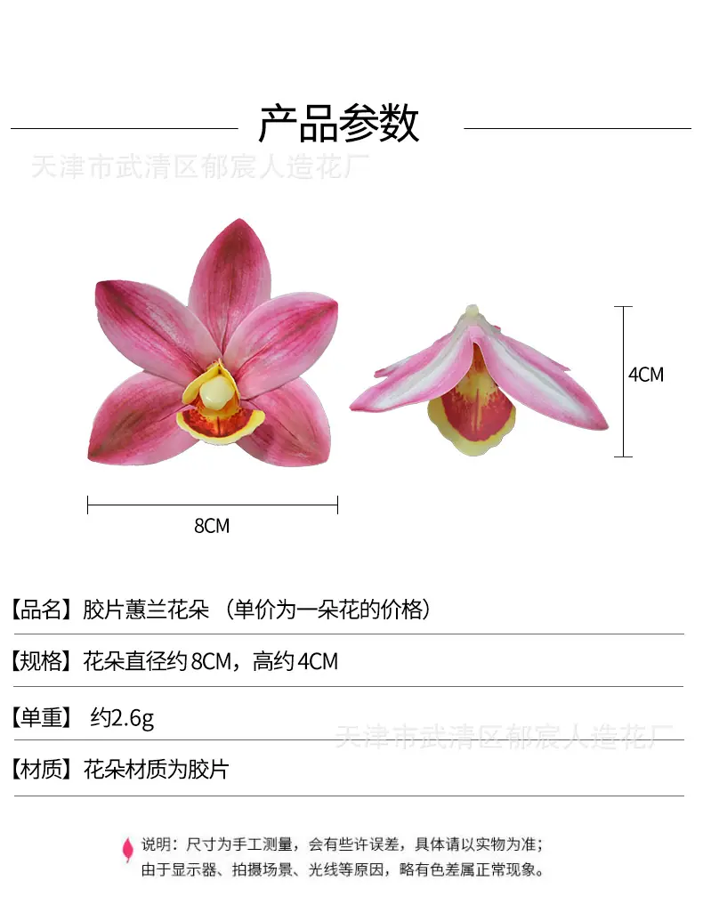 详情_01.png