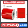 Papel con Recubrimiento de Color Papel Térmico Autoadhesivo para Transferencia Pegatina para Impresora Rojo Amarillo Azul Verde Se Puede Pegar