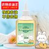 Shima para quitar manchas de grasa en la ropa, manchas, enzima activa, quitamanchas ropa, manchas de aceite, limpieza, quitamanchas, limpieza en seco