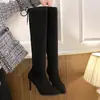 Dopamina Elegantes Nuevas Botas Altas Estilo Moderno para Viajar Punta Fina Otoño e Invierno 2026 Tacón Delgado Urbano Botas por Encima de la Rodilla
