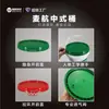 Barril estilo chino de 1L-25L, barril de embalaje de plástico, barril de plástico para pintura y adhesivos, sellado, venta directa del fabricante