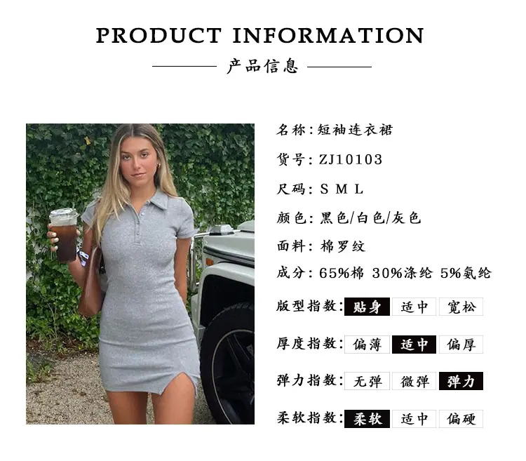 产品信息.jpg