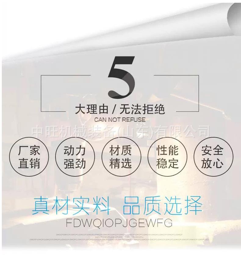 生物质燃烧机详情-3_09.jpg