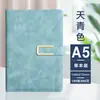 Caja de Regalo con Set de Cuadernos de Negocios Tamaño A5 con Hebilla en Forma de U, Bloc de Notas de Alta Calidad para Reuniones y Oficina, Personalizable con Logo