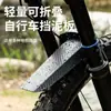 Bicicleta Lilioo 70% de desconto Para-lama Empilhável Mountain Am Garfo Dianteiro e Traseiro Proteção contra Chuva Dh Downhill Off-Road Remoção de Lama Roda Traseira