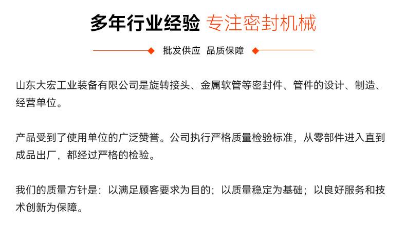 杜博林旋转接头 (18).jpg