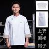 Mono de chef de manga larga para otoño e invierno, para hombre, estilo occidental, para restaurante, cantina, repostería, catering, cocina, herramientas, bordado