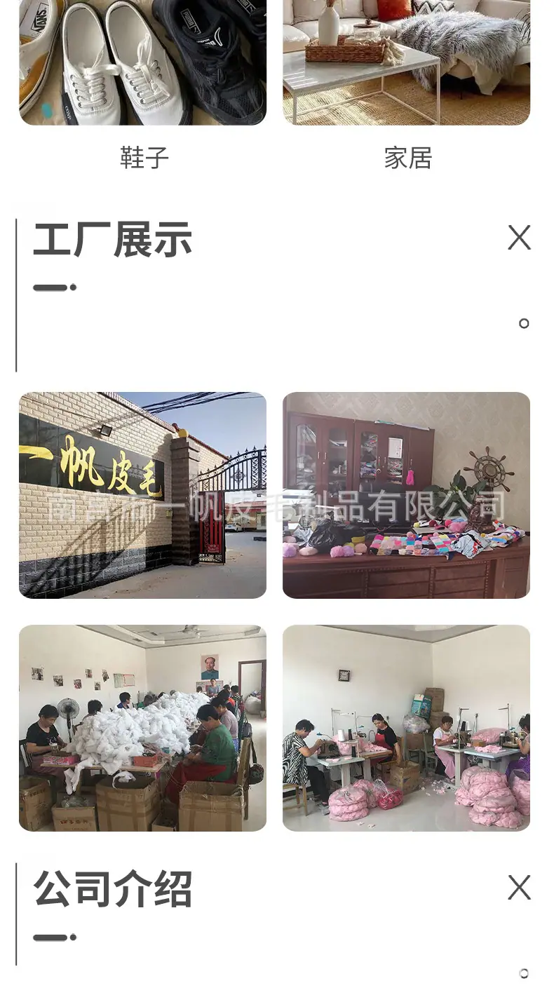 毛球挂件_09.jpg