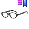Marco Pequeño de Gafas Ovaladas con Clavo de Arroz Marco de Gafas Intelectuales Nerd Pueden Equipar con Miopía Gafas Planas Marco de Gafas Lisas para Mujer