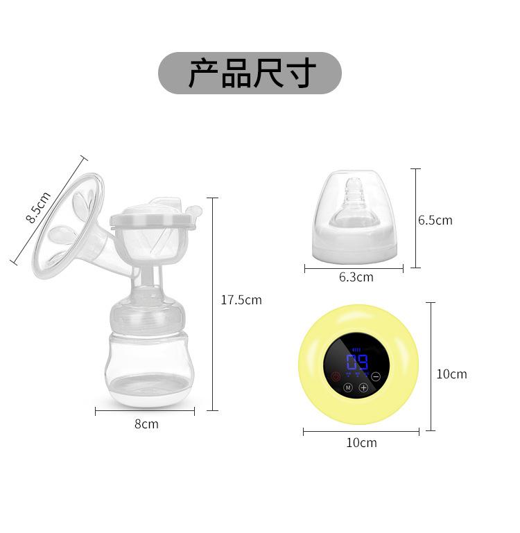 电动吸奶器Electric breast pump