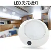 Luz de Teto LED Luz Interna de Iate Luz de Barco Luz de Teto Luz de Teto de Corredor com Interruptor Luz Branca 12Vcc