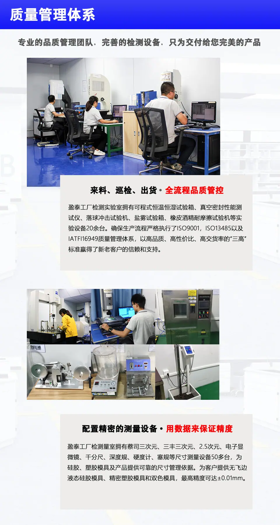 详情页-10.jpg