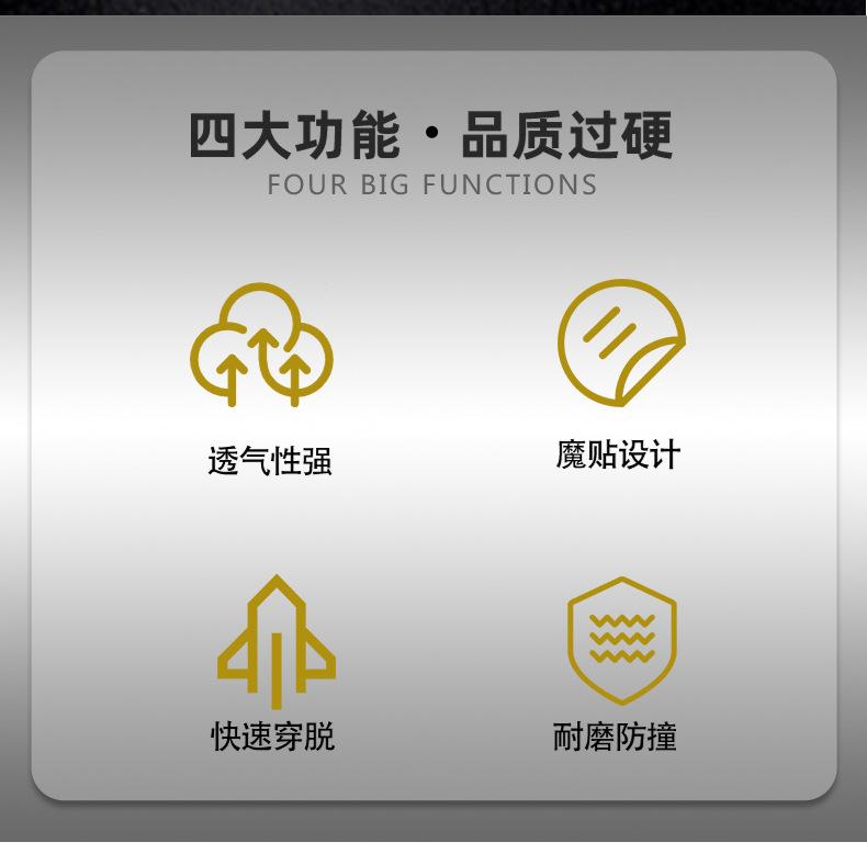 劳保护膝龟甲加长款1_08.jpg