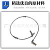 Adecuado para Mercedes-Benz A2129051902 A2129052002 Sensor de velocidad de rueda ABS
