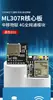 Módulo de Comunicação Sem Fio 4G Cat1 DTU para IoT China Mobile ML307RDL