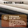 [Venta de Liquidación] Ropa Interior Térmica de Alta Calidad Otoño e Invierno para Parejas, Forrada de Felpa y Engrosada, Disponible para Envío Inmediato