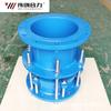 Junta de Expansão para Tubo de Aço Vssjaf Junta de Transmissão de Força com Flange Duplo B2F Junta de Expansão Limitadora com Flange Duplo de Aço Inoxidável