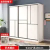 Armario para uso doméstico, dormitorio, fácil montaje, puerta corredera, nuevo modelo 2026, adecuado para dormitorios y apartamentos de alquiler, armario para almacenamiento de ropa