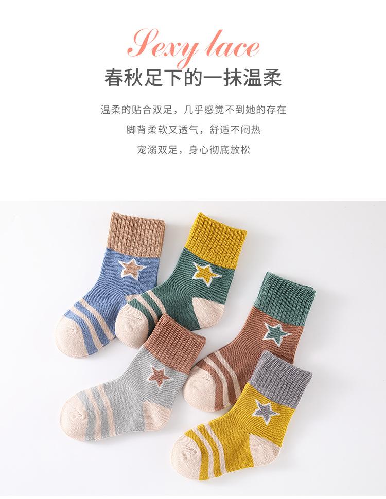 袜子3_03.jpg