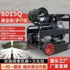 Fábrica de Máquina de Dragagem de Tubulação de Alta Pressão Propriedade da Comunidade Máquina de Dragagem e Limpeza de Esgoto de Alta Potência Diesel Gasolina Elétrica